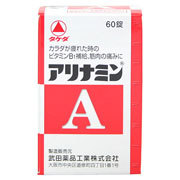 【第3類医薬品】【１０個セット】 アリナミンA 60錠×１０個セット 【正規品】