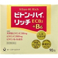 【第3類医薬品】【5個セット】 ビトン-ハイ リッチ 90包×5個セット 【正規品】|ソレイユ店
