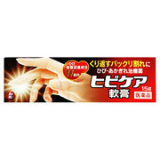 【第3類医薬品】【１０個セット】 ヒビケア軟膏 15g&times;１０個セット 【正規品】｜ソレイユ店 9,716円