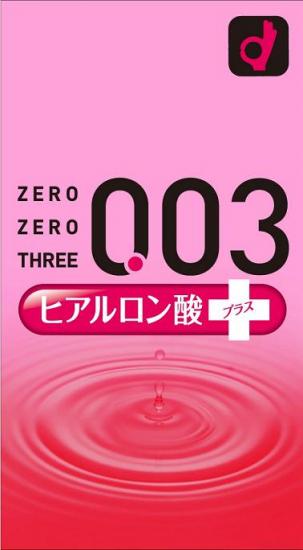 003 ヒアルロン酸＋（つけ加える）2000 10個入×１４４個書き割り １容れもの分 【定め事品】【k】