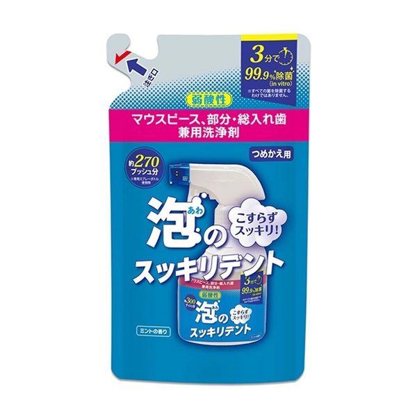 【２４個セット】【１ケース分】 ライオンケミカル 泡のスッキリデント 詰め替え(270ml)×２４個セット　１ケース分【正規品】【ori】