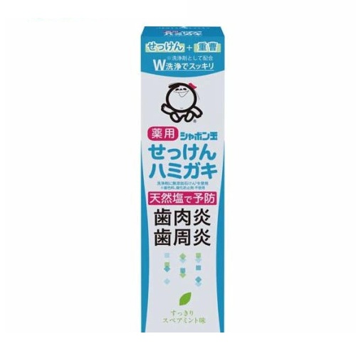 【６０個仕掛ける】【１入れもの分】 石ケン玉 薬用せっけんハミガキ(80g)×６０個仕掛ける １入れもの分【置き目品】