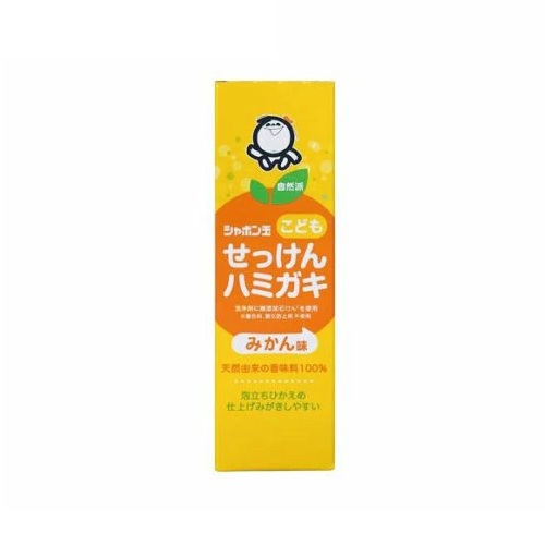 【６０個書き割り】【１容れもの分】 石けん玉 こどもせっけんハミガキ みかん味(50g)×６０個書き割り １容れもの分【定め事品】【ori】