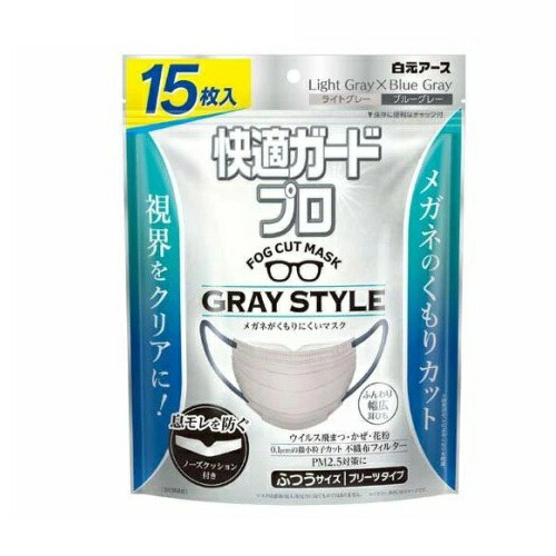 【楽天市場】白元アース 快適ガードプロ プリーツタイプ ふつう ライトグレー×ブルーグレー(15枚入)【正規品】【mor】【ご注文後発送までに