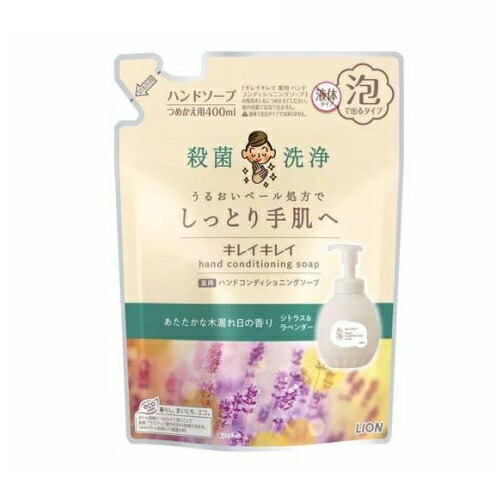 【１０個セット】 ライオン キレイキレイ 薬用ハンドコンディショニングソープ シトラス＆ラベンダー 詰め替え(400ml)×１０個セット【正規品】 4,948円