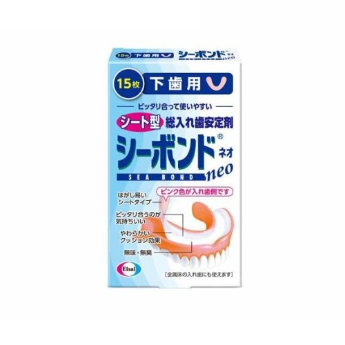 【１０個セット】 エーザイ シーボンドネオ 下歯用(15枚)&times;１０個セット【正規品】｜ソレイユ店