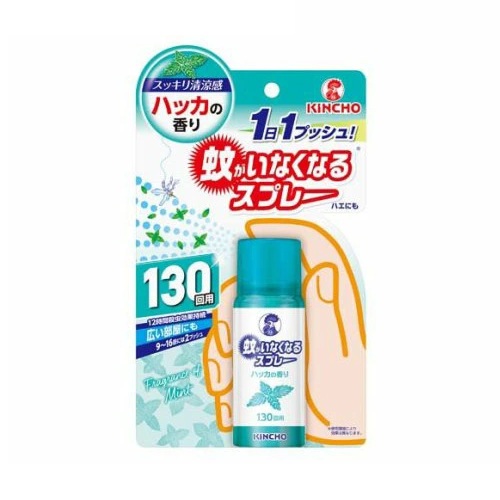 【２０個セット】 大日本除虫菊 金鳥 蚊がいなくなるスプレー ハッカの香り(31ml)&times;２０個セット【正規品】｜ソレイユ店