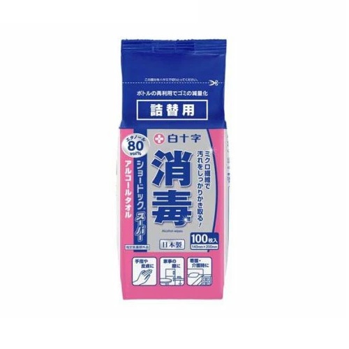 【２０個書き割り】【１容れもの分】 白十字 気狂い水西洋手ぬぐい 演芸会ドック 百貨店 壜 替え(100枚入)×２０個書き割り １容れもの分【定め事品】
