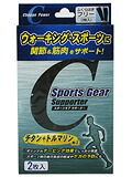 【１０個セット】 スポーツギア サポーター ふくらはぎ用　２枚入　フリーサイズ　テルコーポレーション×１０個セット【正規品】