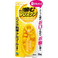 【７２個書き割り】【１入れもの分】 小林製薬 噛むブレスケア 檸檬ペパーミント(25粒入) ×７２個書き割り １入れもの分 【定め事品】【dcs】 ※和らげる税率客体品