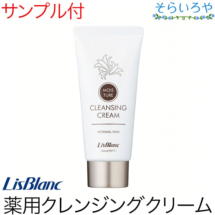 楽天市場】リスブラン カルシウム薬用ネオソープ 90g クリーム状