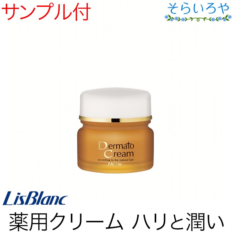 楽天市場】リスブラン ノンEクリーム 徳用 340g 送料無料 保護クリーム