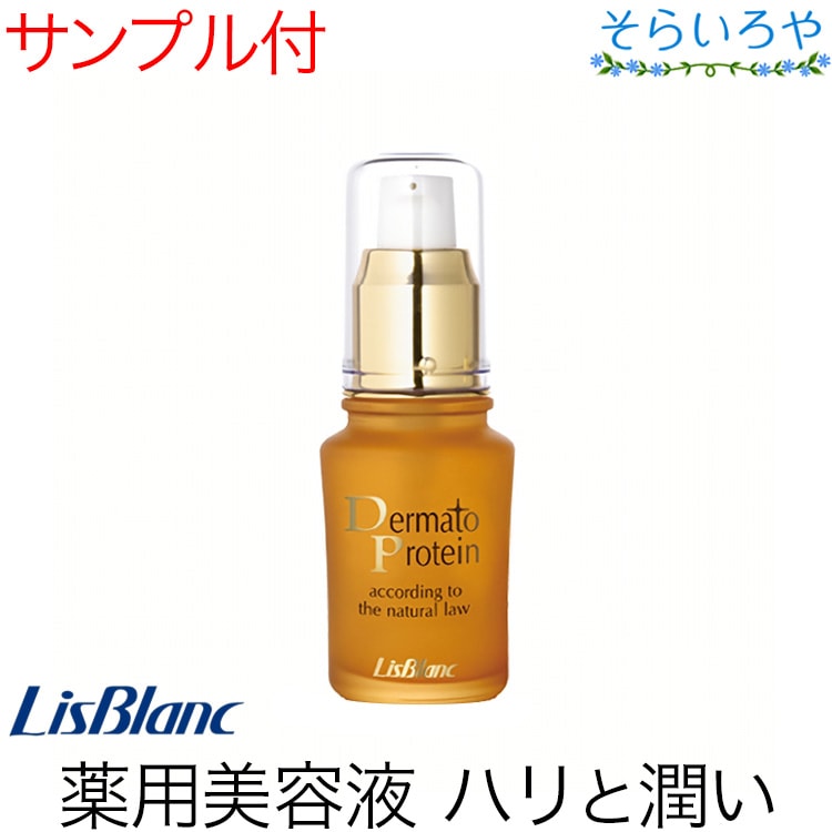 楽天市場】リスブラン 薬用アエヴィラクト 80g 乳液 医薬部外品