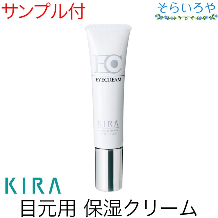 KIRA セット フェイスパウダー UVクリーム 楽天市場】☆スタートセット☆ 綺羅化粧品 キラ パーフェクト