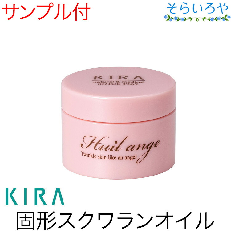 楽天市場】綺羅化粧品 キラエモリエントエッセンス 35ml 化粧用