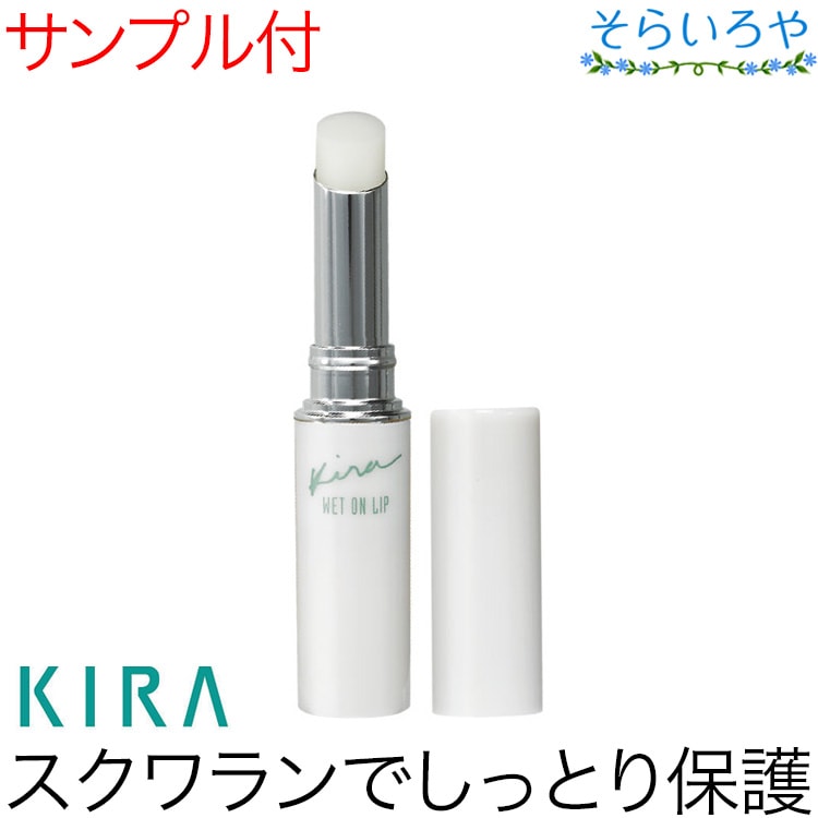 楽天市場】綺羅化粧品 パーフェクトセラムW 18g 医薬部外品