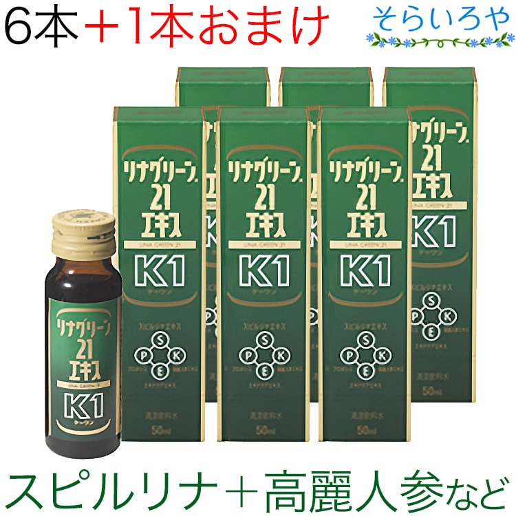 楽天市場】リナグリーン21 エキスK1 50ml スピルリナ プロポリス 高麗