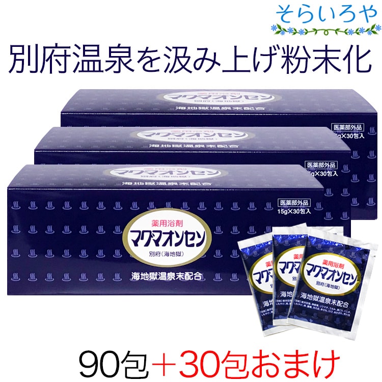 爆売り！ 株式会社徳潤松節エキス松康泉 しょうこうせん 100粒入×6個セット fucoa.cl