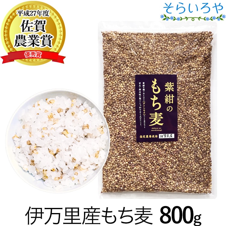 楽天市場】薬膳のお米 840g 栄養価の高い赤ちゃん玄米 無農薬 無