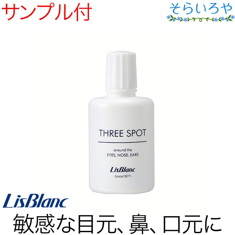 楽天市場】リスブラン 徳用 ノンEローション マイルド エコノミー500ml 敏感肌用化粧水 送料無料 リスブラン化粧品 : そらいろや：健康 きれい  美味しい