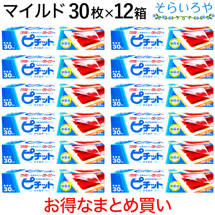ピチット もの柔らか 30枚入×12箱 オカモト ピチットシート 低吸い入れる手合い・準備すること用 食料雑貨類用干上がる腰掛け