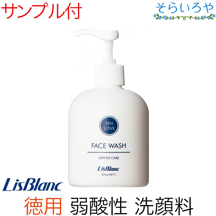 リスブラン BBクリーム SPF50+ PA+++ 楽天市場】リスブラン BBクリーム SPF50+ PA++++ 全3色 30g 水や