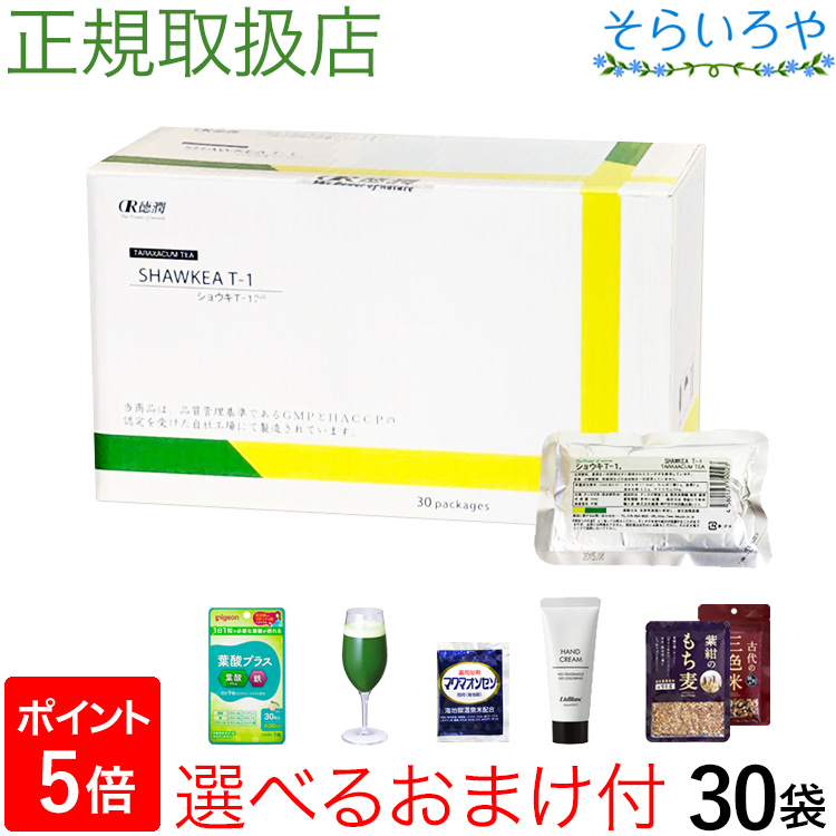 楽天市場】たんぽぽ茶 ショウキT-1プラス 30袋 たんぽぽ 徳潤 タンポポ