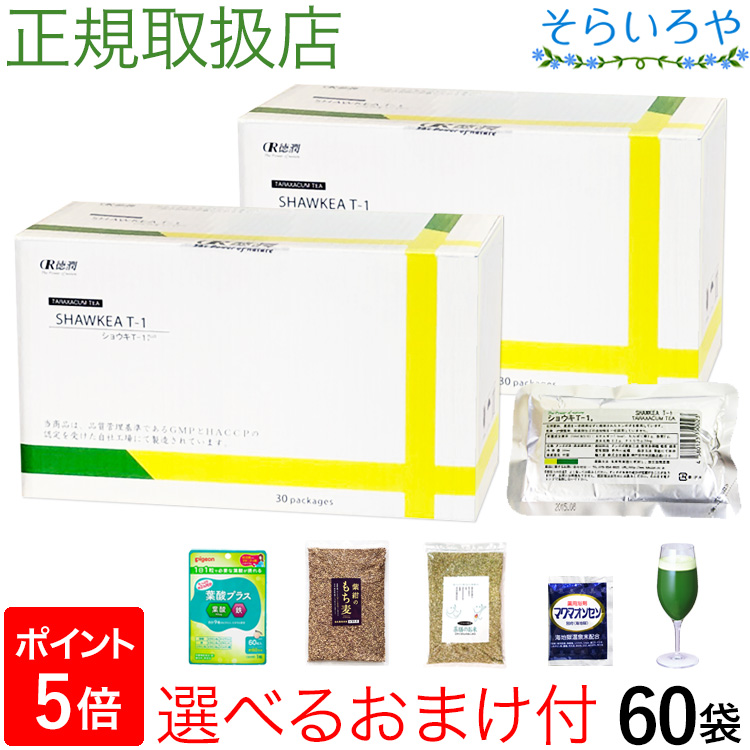 楽天市場】たんぽぽ茶 ショウキT-1プラス 30袋 たんぽぽ 徳潤 タンポポ