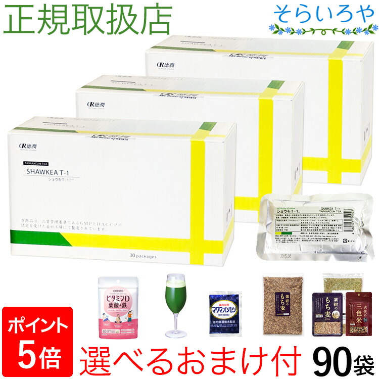 【激安セール】 ショウキT-1 プラスEX たんぽぽ茶 徳潤 SHAWKEA - 茶