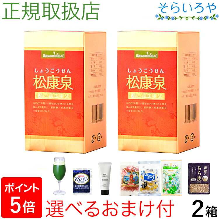 楽天市場】〔徳潤〕松康泉 100カプセル×2個セット【楽天ポイント