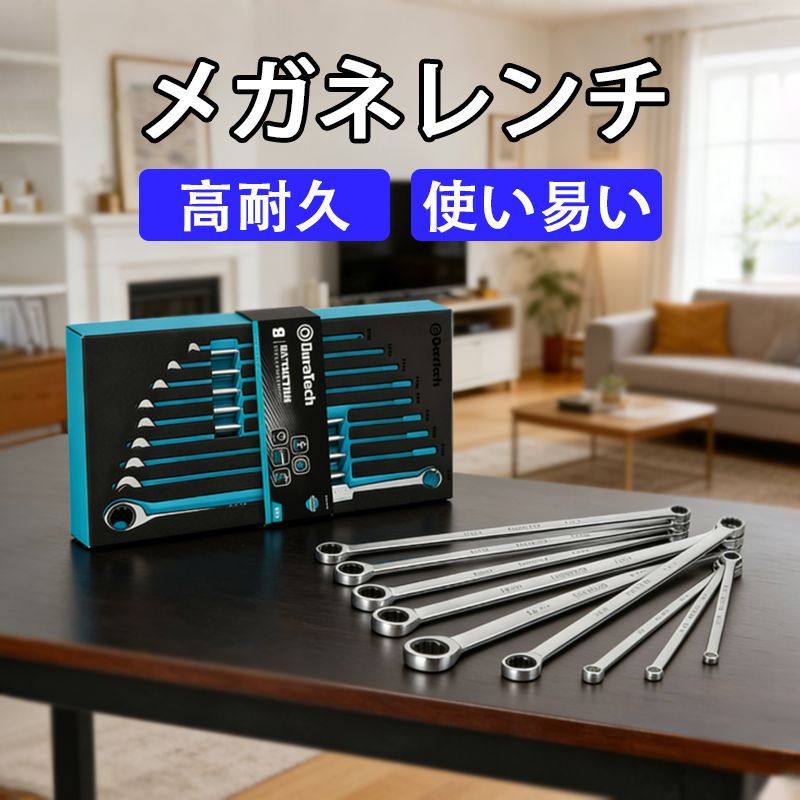 【百貨店SALE】眼鏡鍵書き割り 板ラチェットレンチ ロング手合い 粍大きさ 片側ラチェット社会システム 72歯車 鏡鑑完成 8～22粍 納める容れもの付 9本組