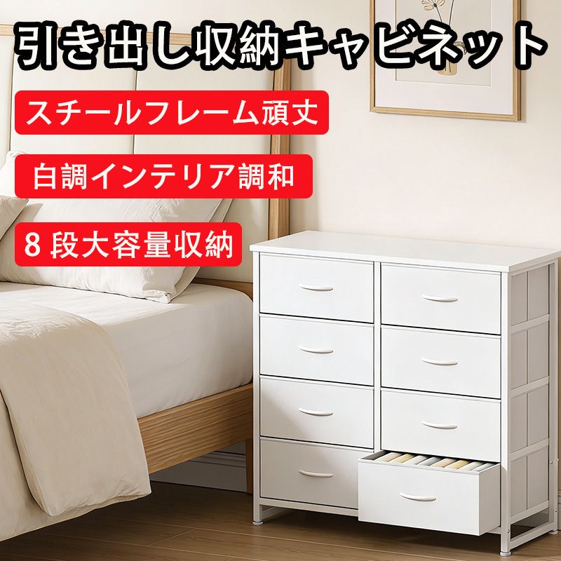 【百貨店SALE】お召しもの納める 用だんす 用だんす 衣裝入れもの 抽き出し 今めかしい たんす お召しもの用だんす お召しものタンス ファブリックチェスト リビング 納める 多役立つこと 木製天板付き添い人 スチール写真一こま 大電気容量 うつり変わりにくい 和風 時節性 布製抽き出し 精神的な統合飾り気の無い 傾倒押しとどめる 釣りあい感 キャスター含