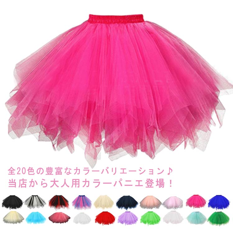 新品　ボリュームUP　社交ダンス　ピンク　パニエ　パーティ　スカート　1283 c20n-12.jpg