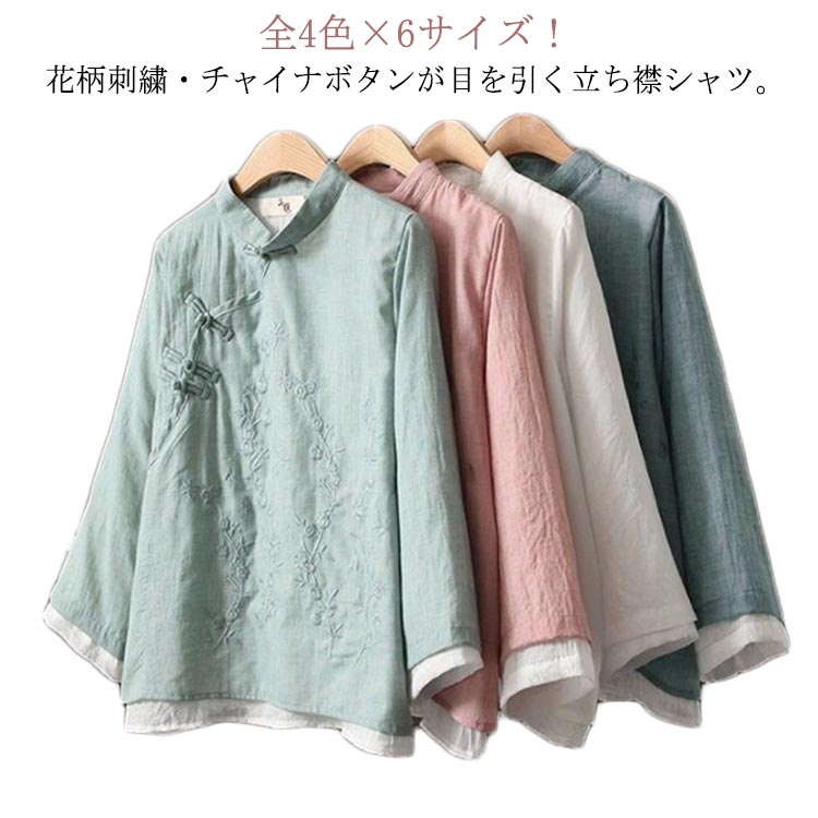 楽天市場】夏服 刺繍ブラウス チャイナブラウス 送料無料 花柄