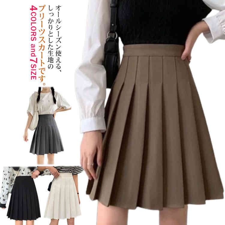 8YARDS フルプリーツスカート サイズ8 ホワイト 8YARDS / Flared Skirt