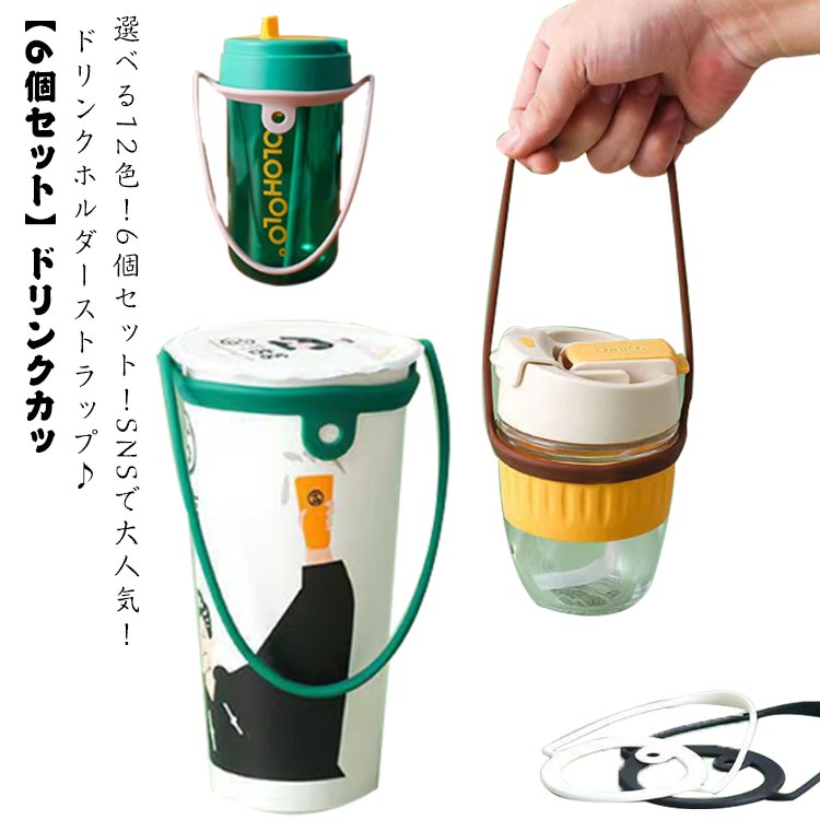 【台湾限定】ぐでたま　ドリンクホルダー　2種セット ドリンク ホルダー 2個 2個置き 増設 ドリンクホルダー 車 カー