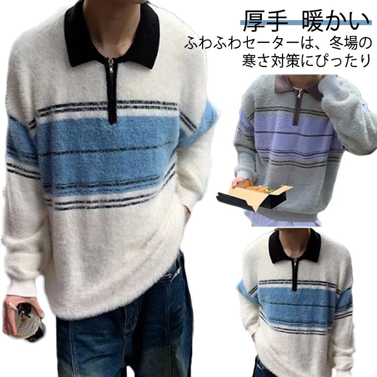 楽天市場】 暖かい もこもこ カジュアル 起毛 ふわふわ セーター