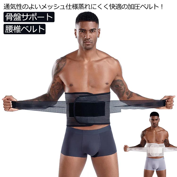 巻き腹ダイエット補助器具 巻き腹ダイエット補助器具