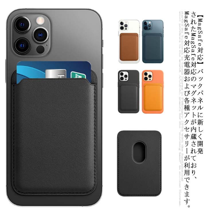 【新品】純正 MagSafe対応iPhoneレザーウォレット・バルティックブルー レビュー】あると便利なアイテム！ Apple MagSafe レザー