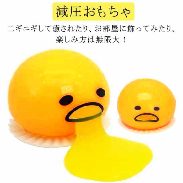 スクイーズ玩具 ストレス解消グッズ パンダ スクイーズ おもちゃ すくいーず スクイーズ玩具 ストレス解消グッズ パンダ スクイーズ おもちゃ