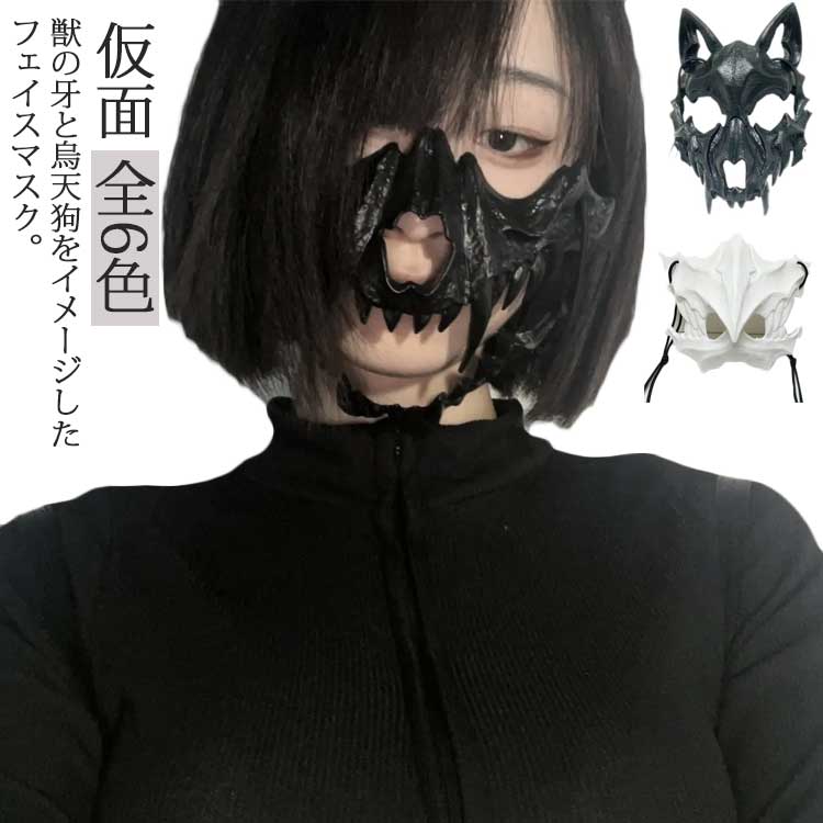 怪獣大人用　特撮コスプレ・祭り用マスク　1/1サイズ 怪獣大人用 特撮コスプレ・祭り用マスク 1/1サイズ 怪獣大人用 特撮