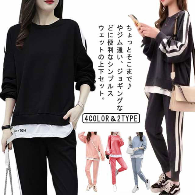 楽天市場】 トップス ニット レディース パンツセットアップ