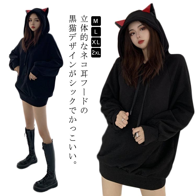 すとめも5　ネコ耳付きパフスリーブパーカー Amazon.co.jp: すとろべりーめもりー vol.5 莉犬 莉犬くん