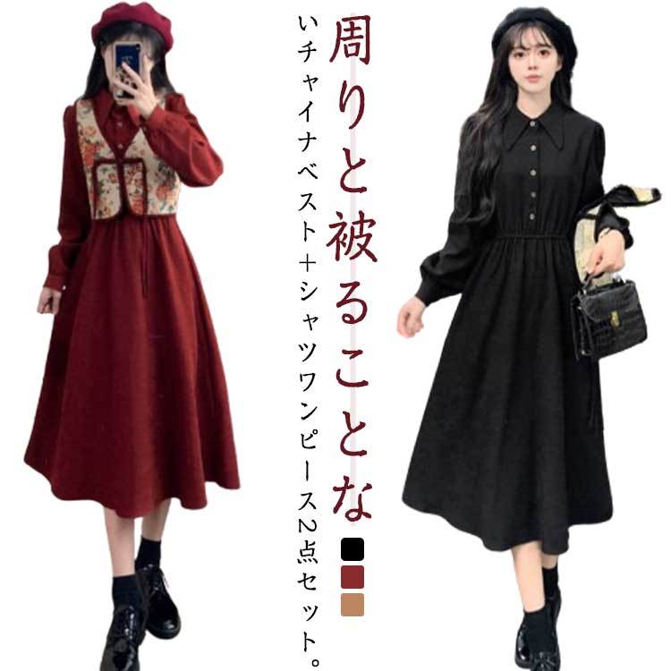 極美品 希少 Sonny Label チャイナボタン デニム ロング ワンピース 別注｜チャイナボタンデニムワンピース（D*g*y）の商品詳細