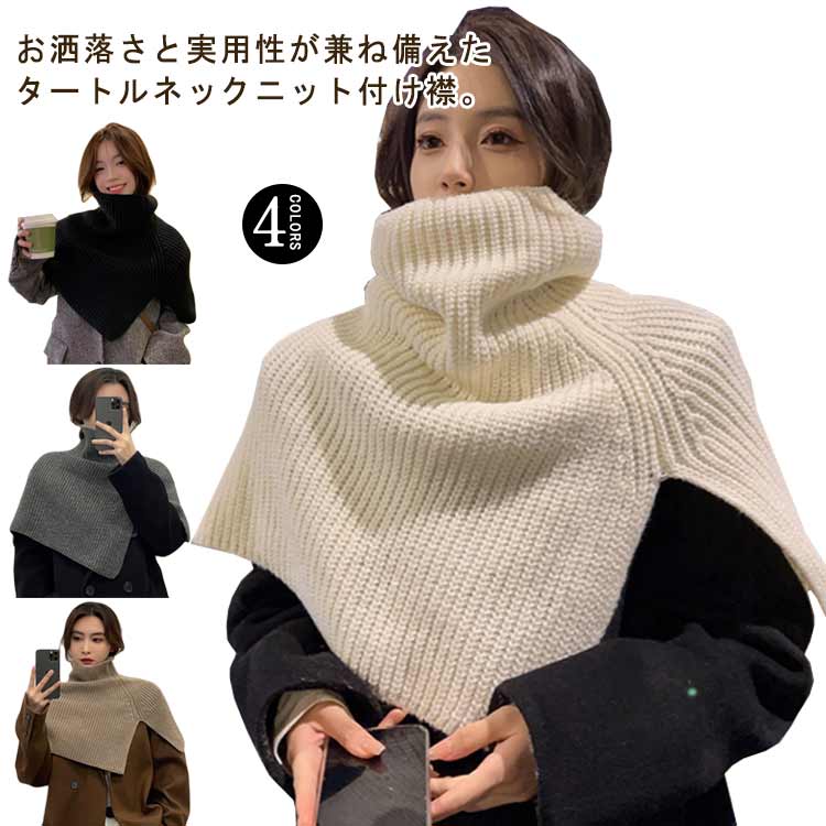 美品】N°21 タートルネック スワロフスキー ニットトップス