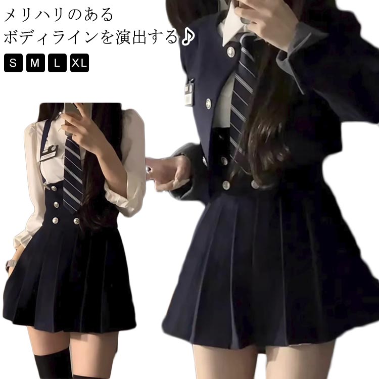 楽天市場】韓国 制服 上下セット なんちゃって制服 セット 卒業式