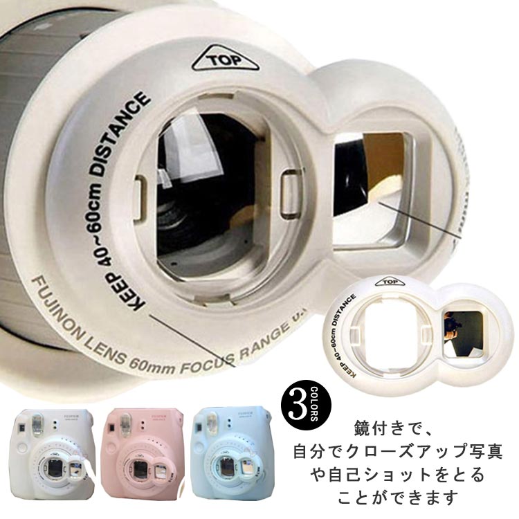 FUJIFILM instax mini8+ チェキ フィルム Amazon | 富士フイルム(FUJIFILM) インスタントカメラ チェキ用