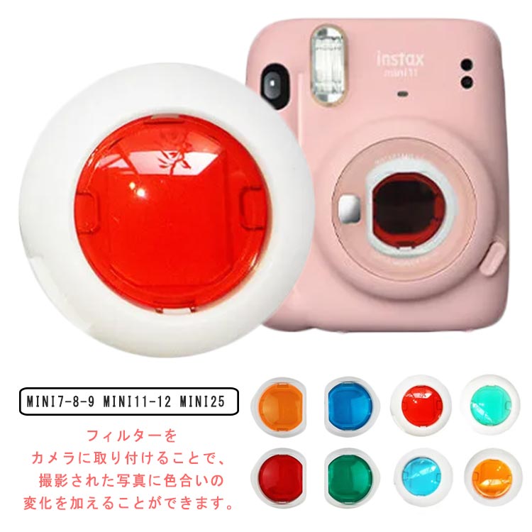 CHAQLA. チェキ　11枚セット n89118-case-gift.jpg