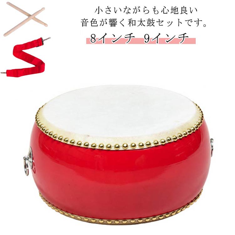 フラ　ダンス用小太鼓 楽天市場】小太鼓 首掛けストラップ付き 牛皮張 お祭り 3インチ〜7
