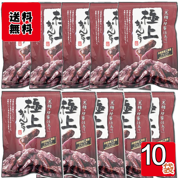 かりん糖 165g　10袋セット nn006_detail04.jpg